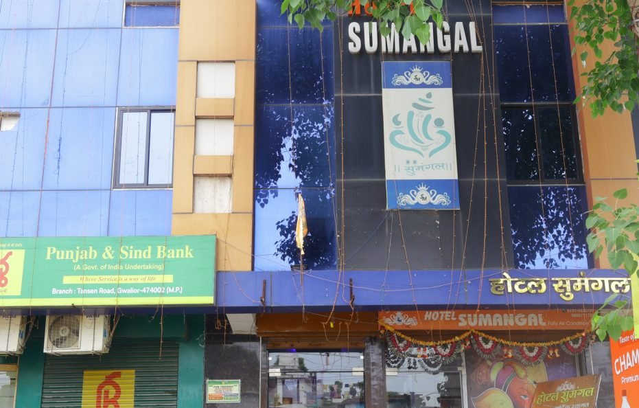 TRPOTELS Hotel Submangal