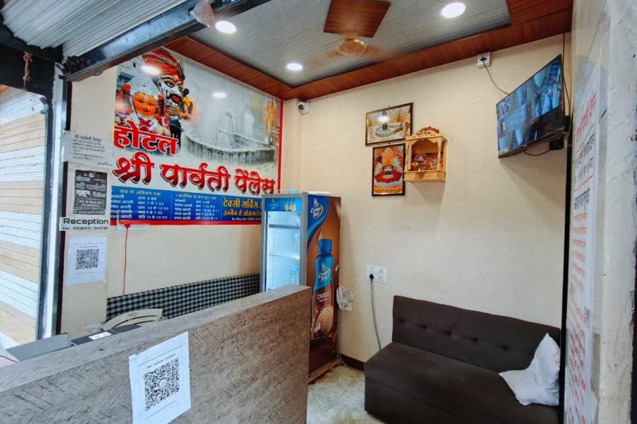 Shree Parwati Palace
